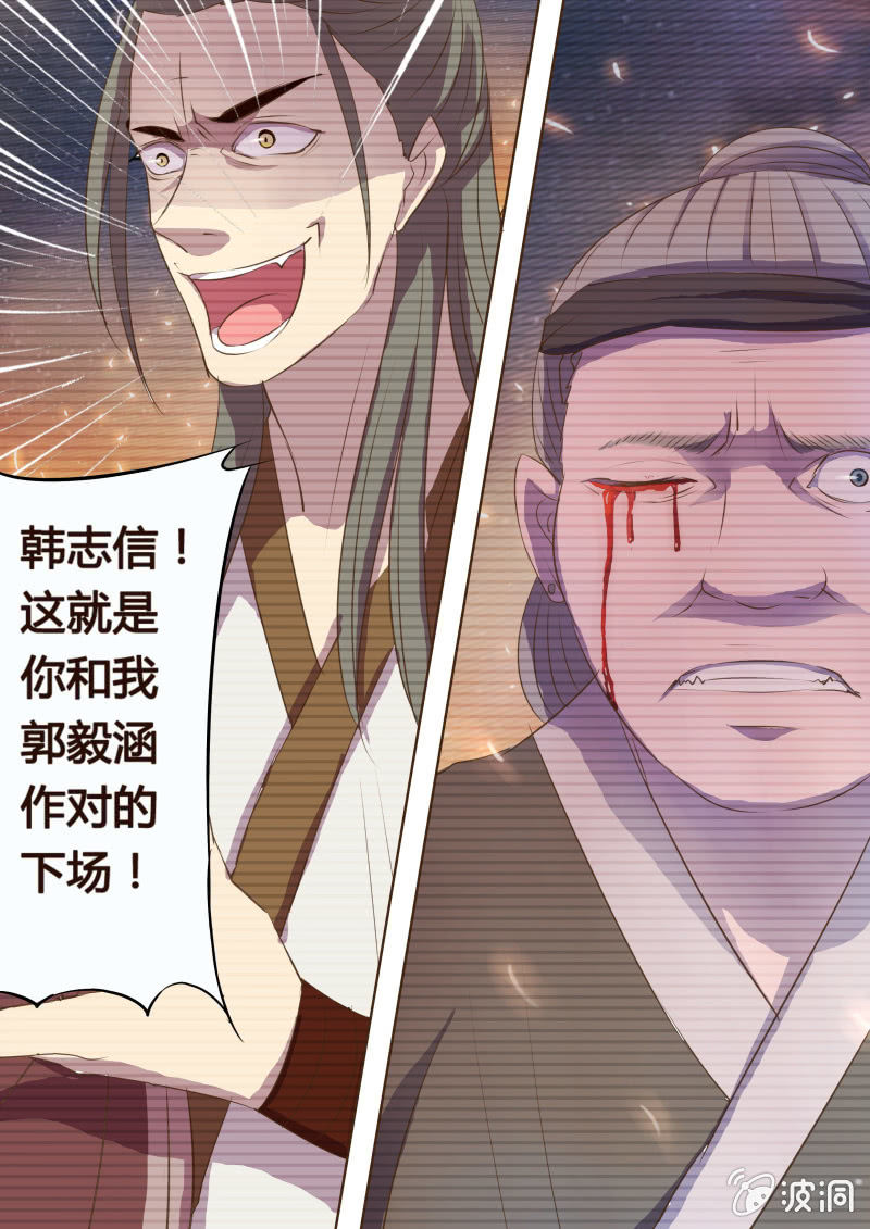 危机临近（二）4