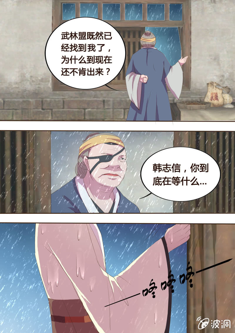 危机临近（二）7