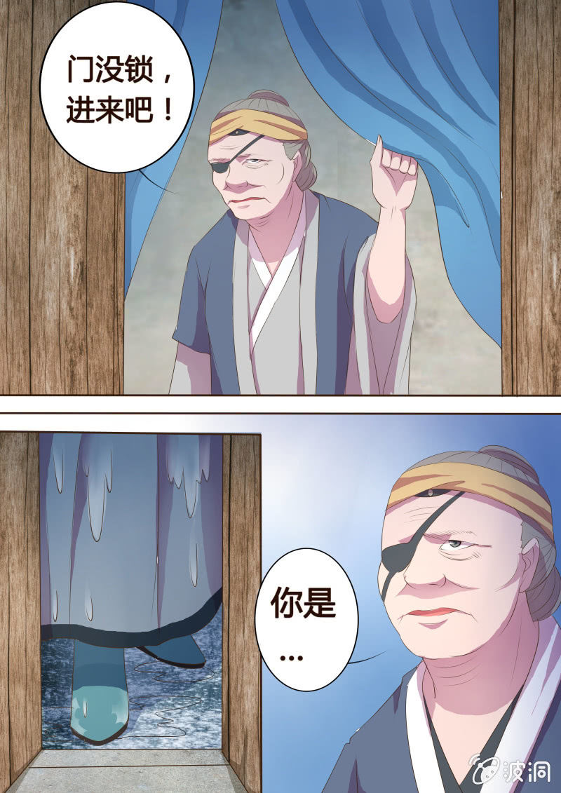 危机临近（二）8