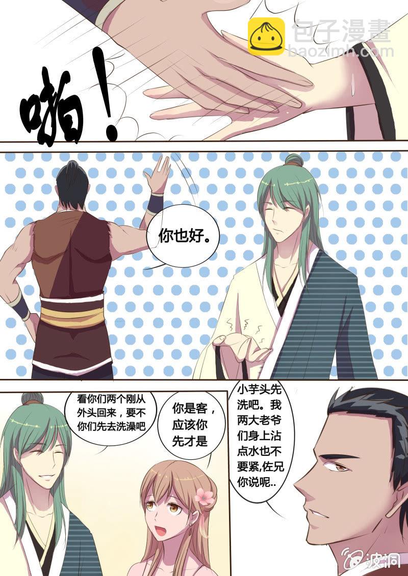 危机临近（三）2