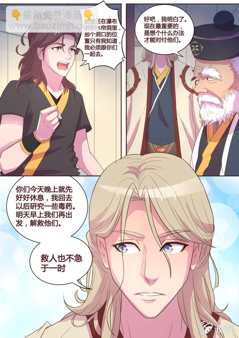 生死抉择（三）2