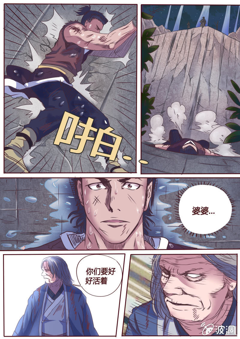 龙吟1