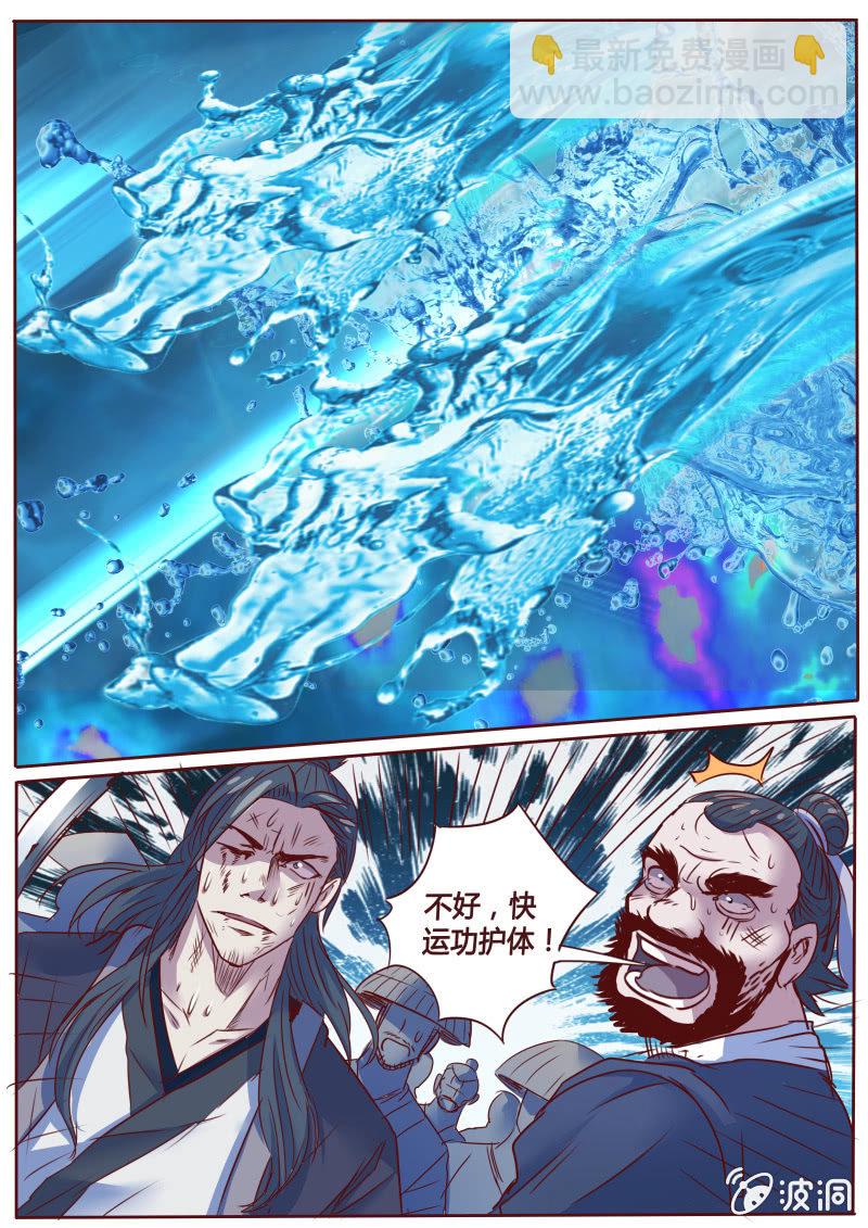 龙吟4