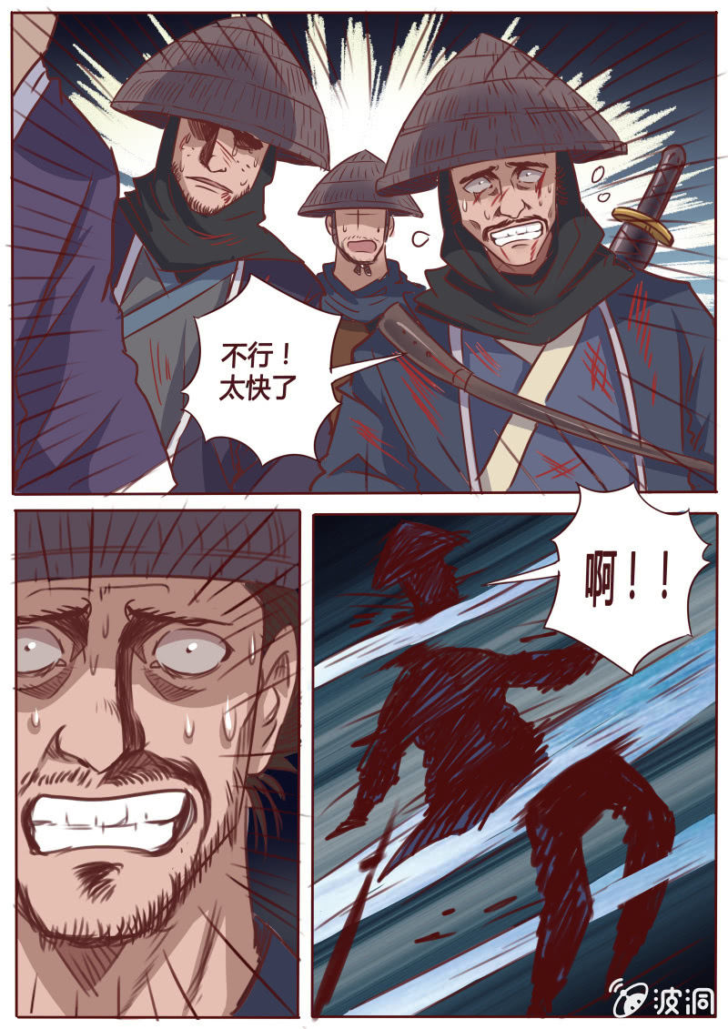 龙吟5