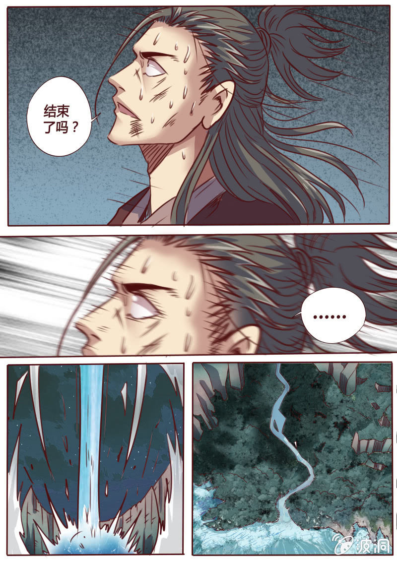 龙吟7