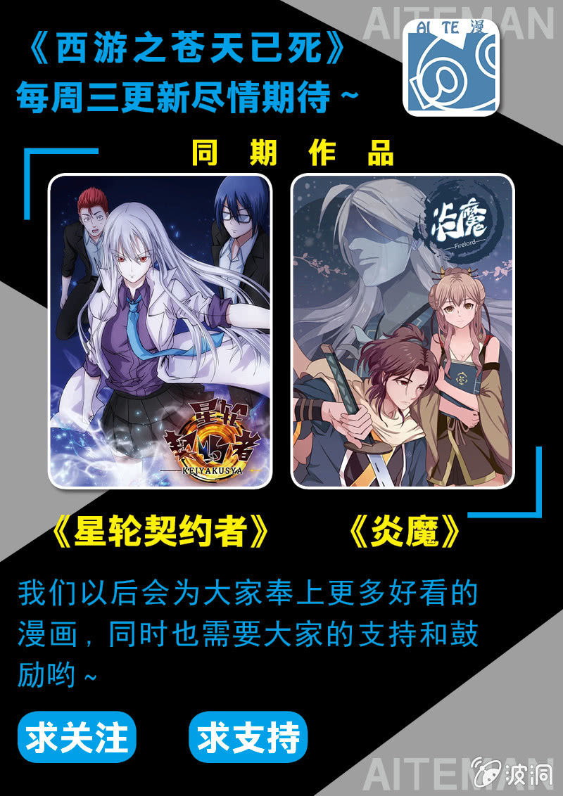 龙吟8