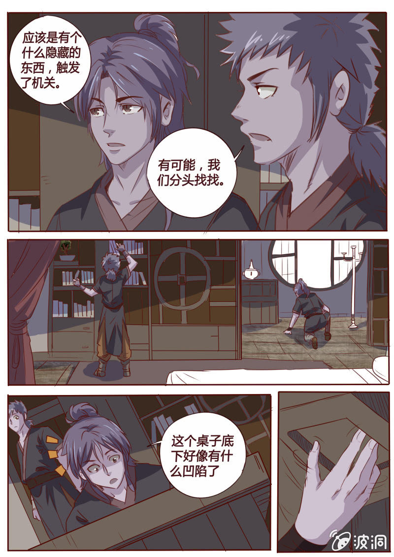 密室1