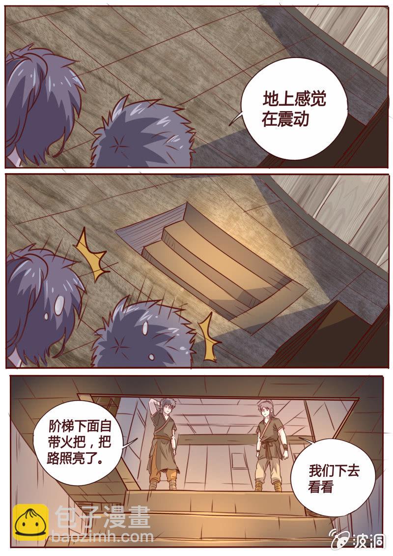密室2