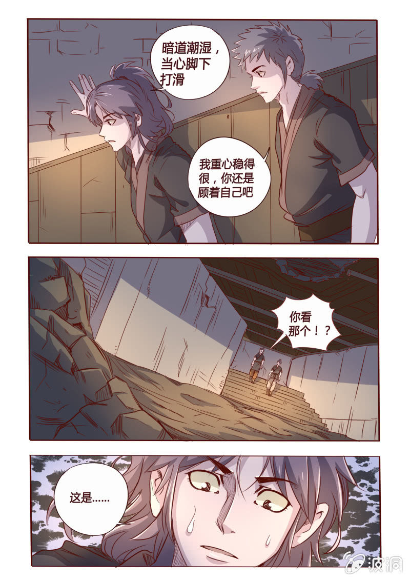 密室3
