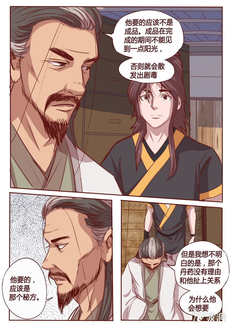 密室7