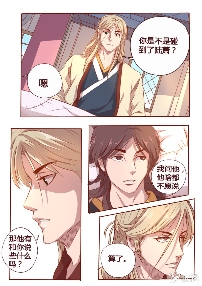 昏迷0