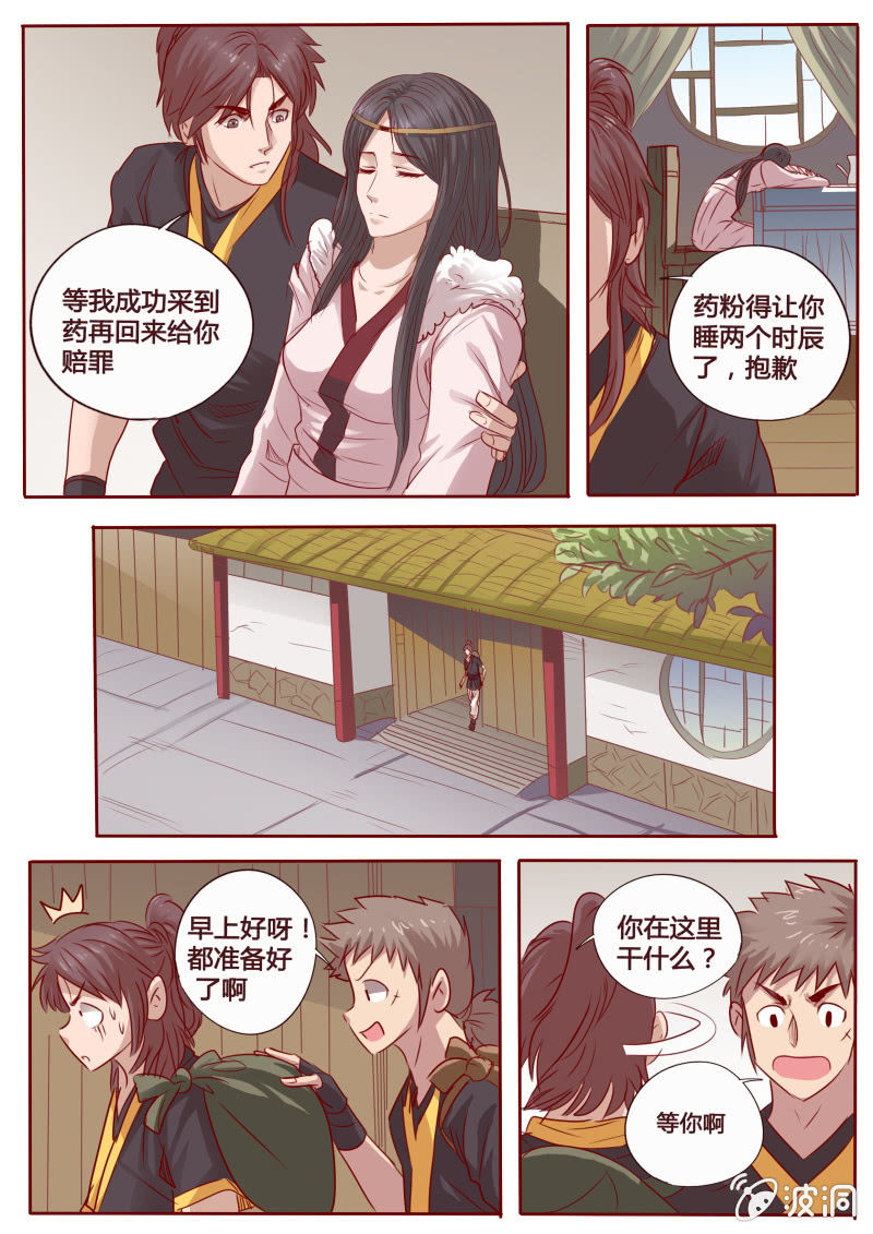 追杀0