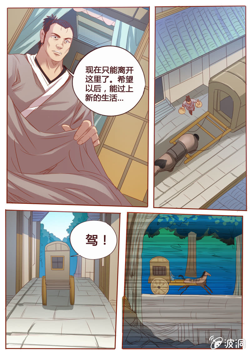追杀2