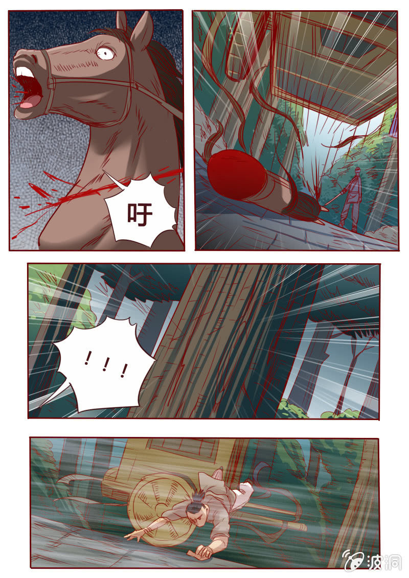 追杀4