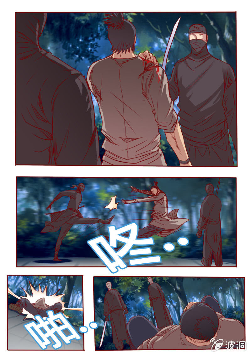 追杀7