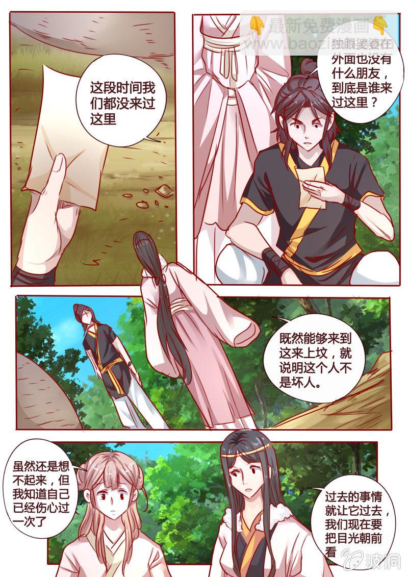 银环毒蛇2