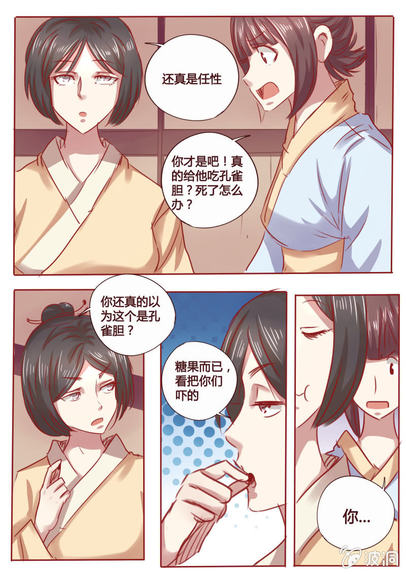 开解0