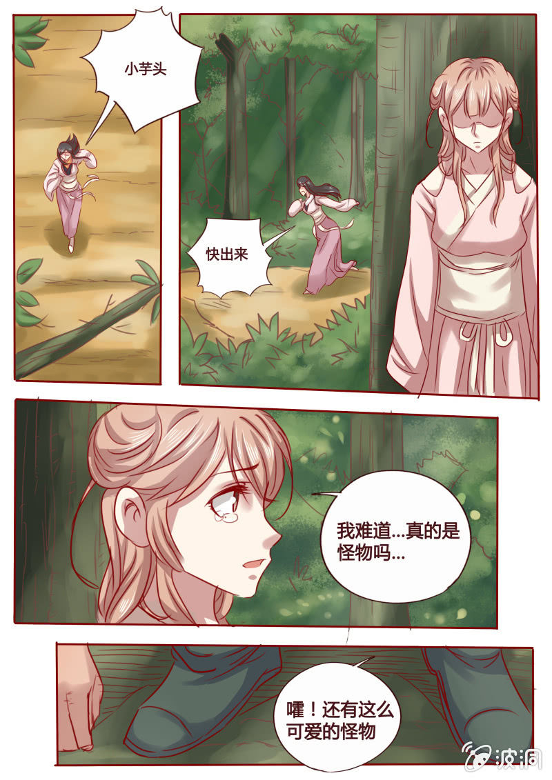 开解1