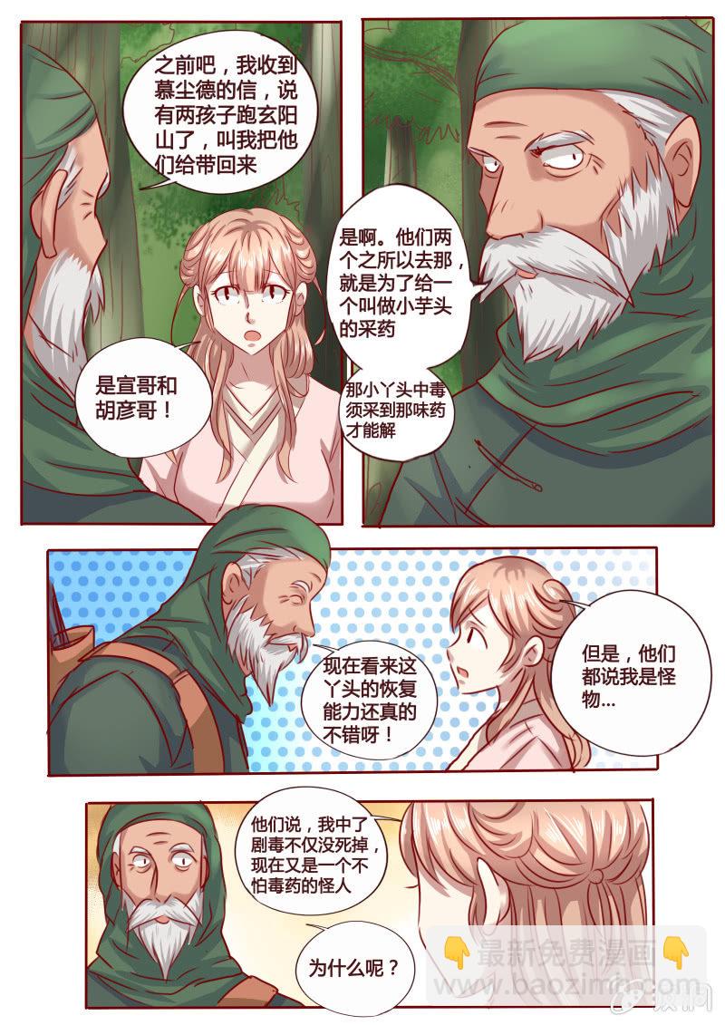 开解4