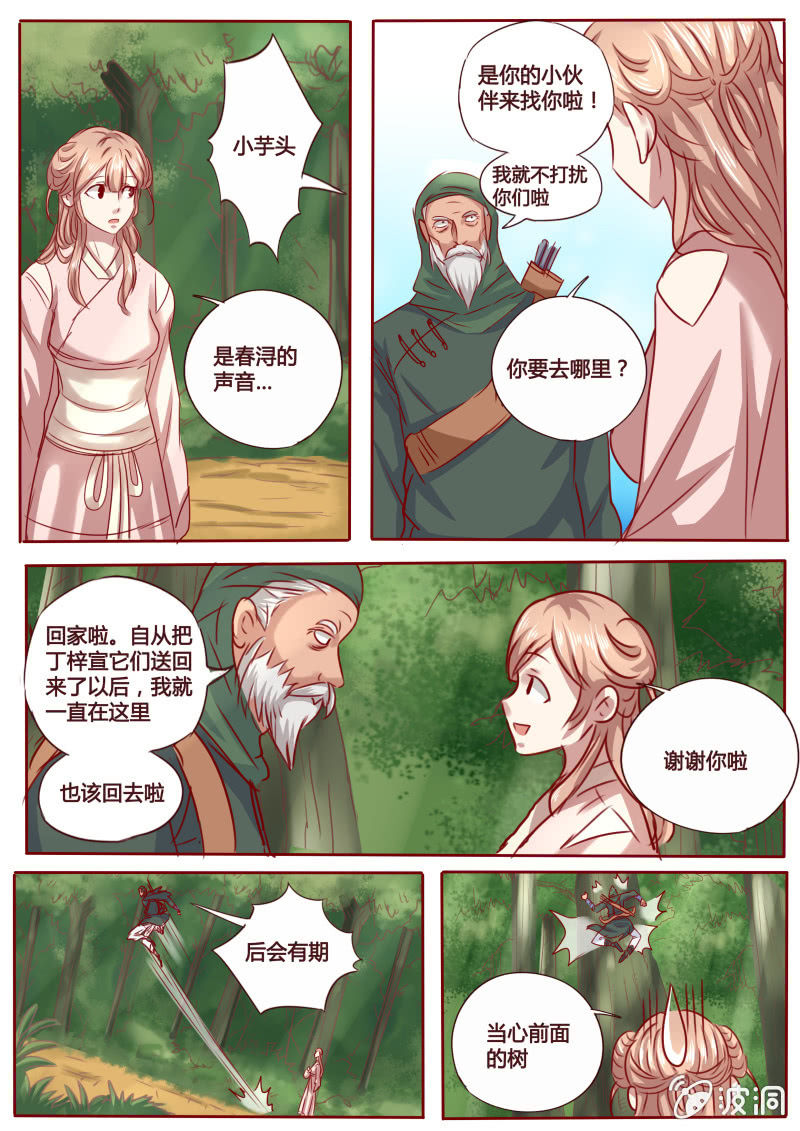 开解6