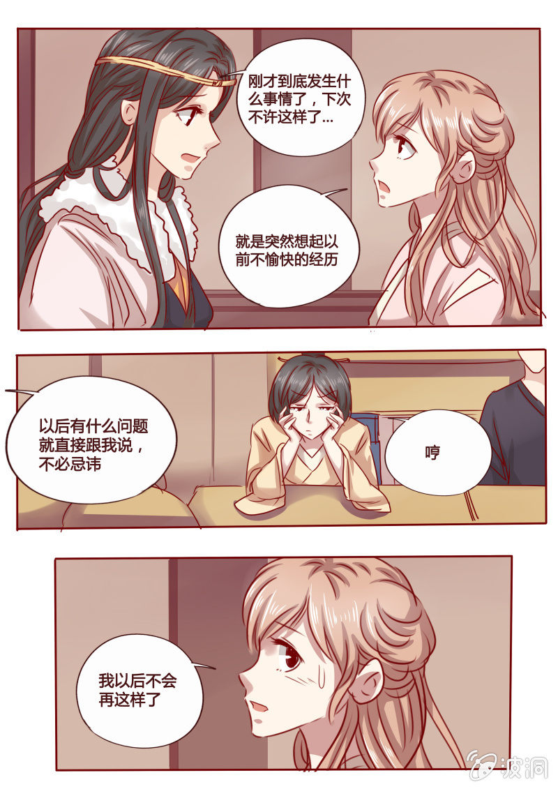 封禁室0