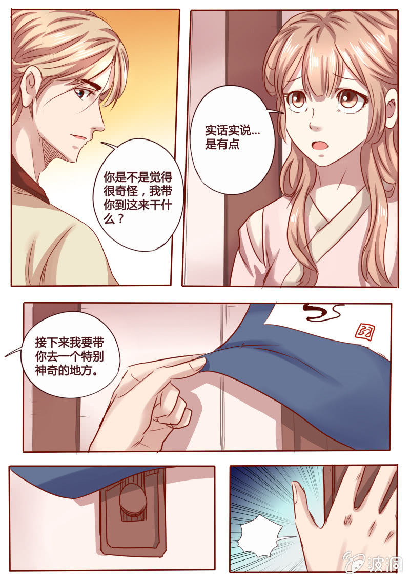 封禁室2