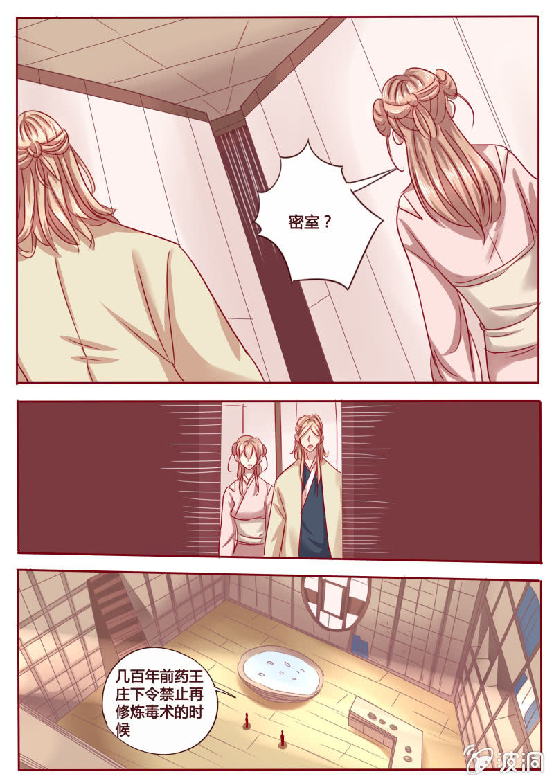 封禁室3