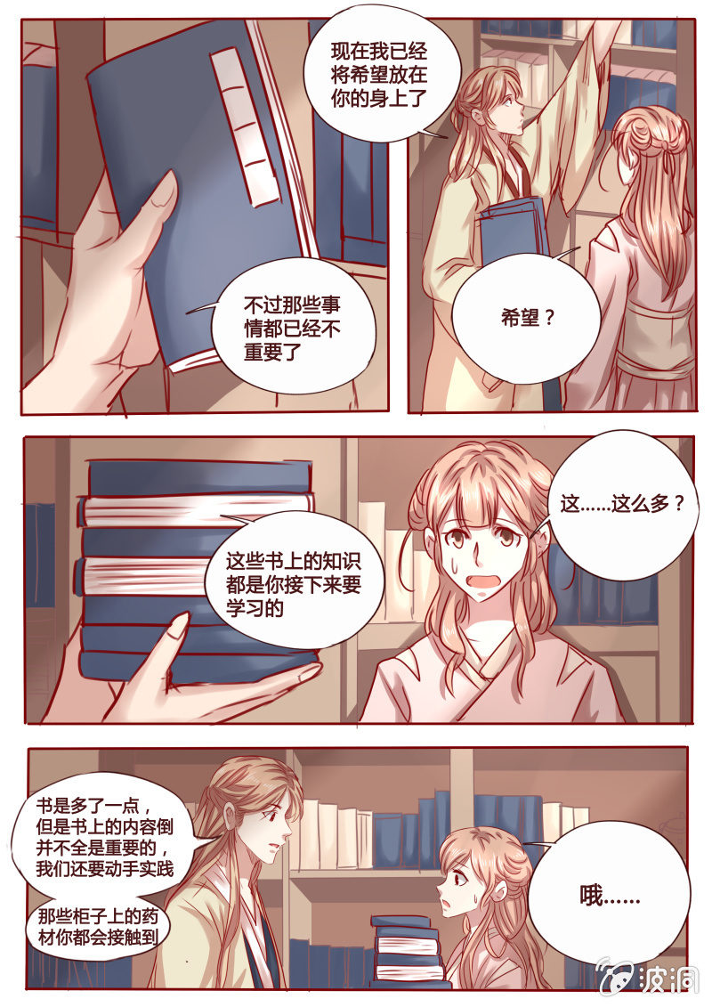毒素试验0