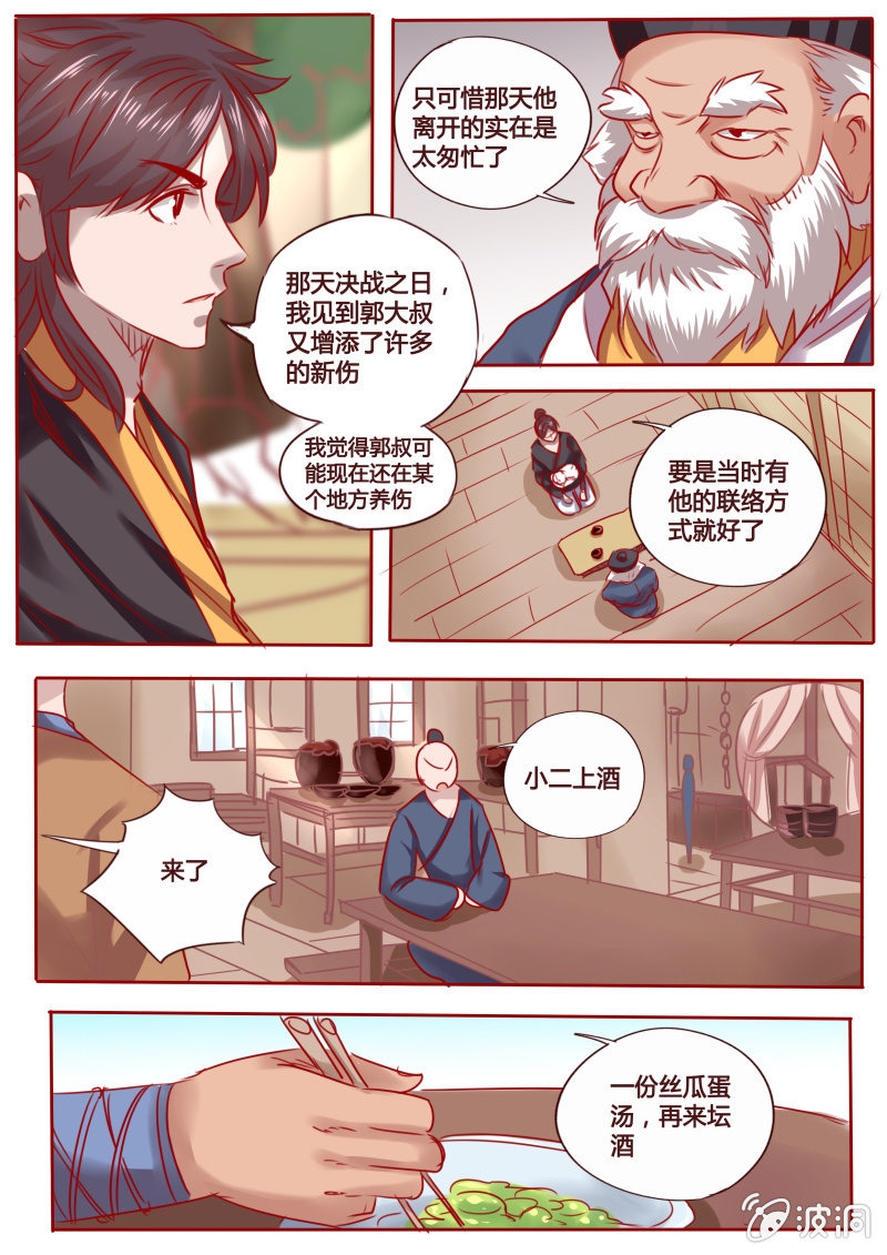 毒素试验7