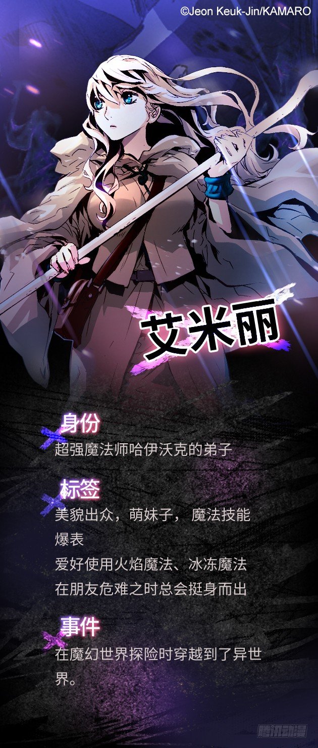 人物揭秘—艾米丽0