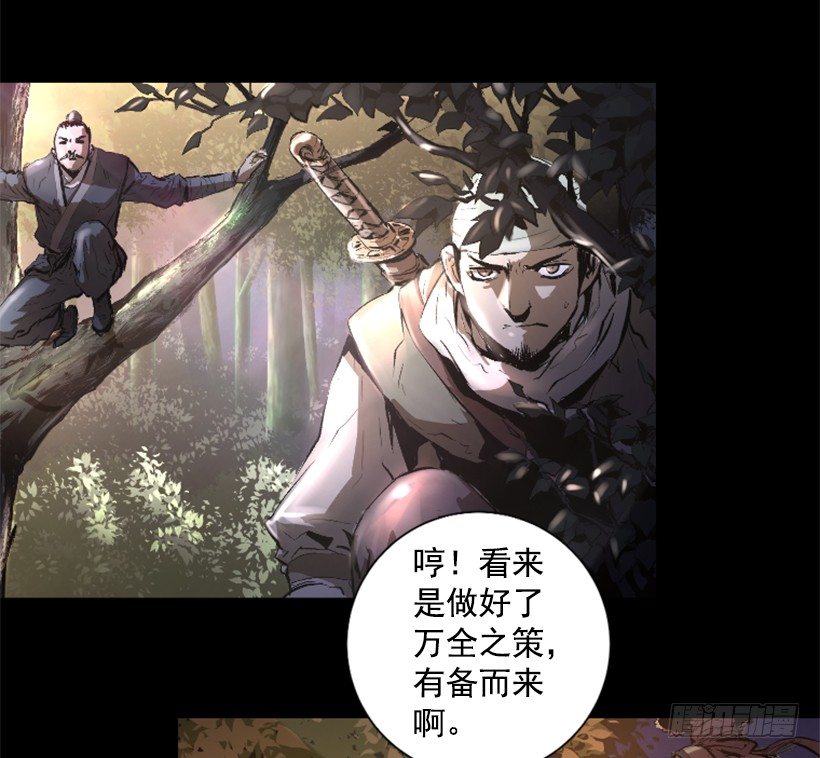 01.有备而来41