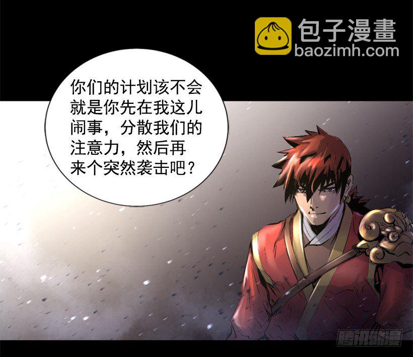 01.有备而来43