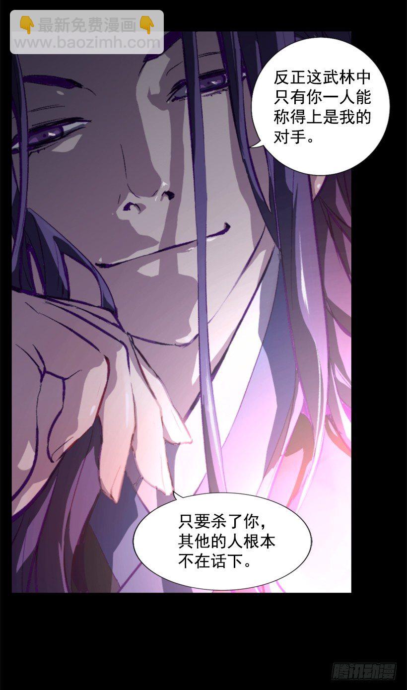 01.有备而来58