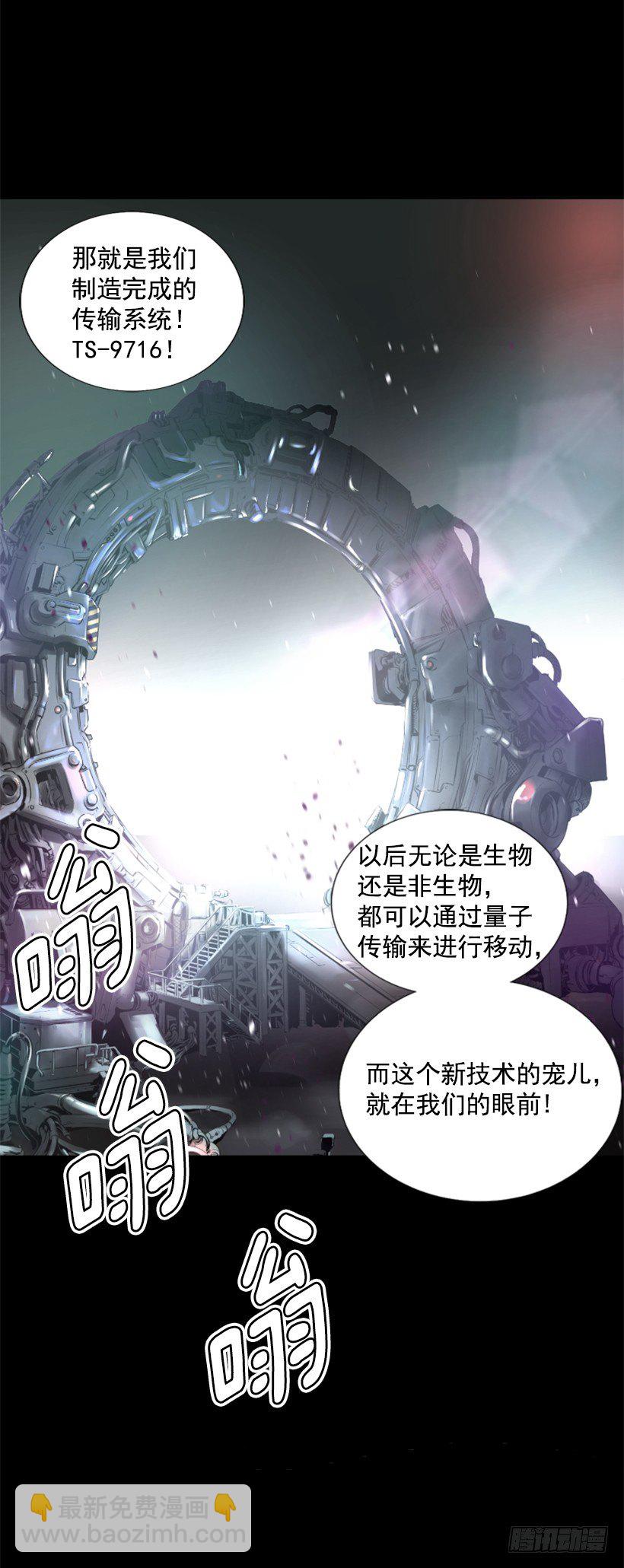 03.改变历史13