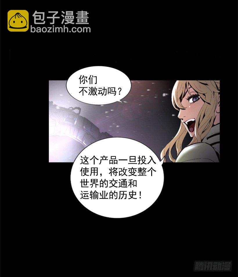 03.改变历史14