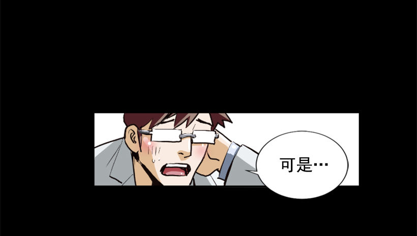 03.改变历史17