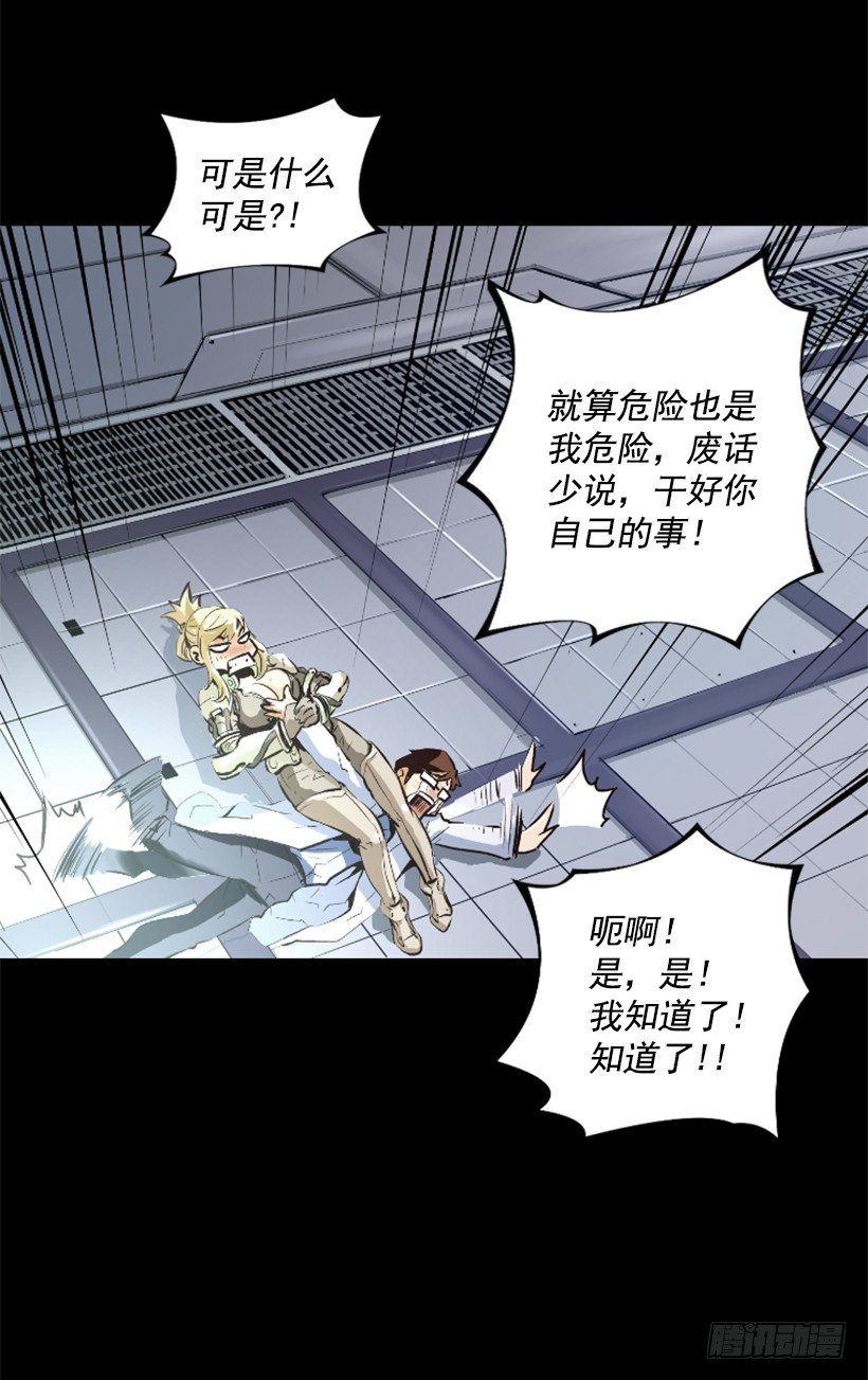 03.改变历史18