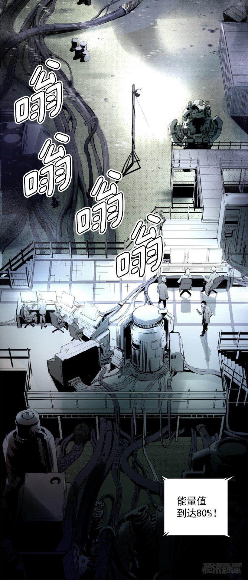 03.改变历史2