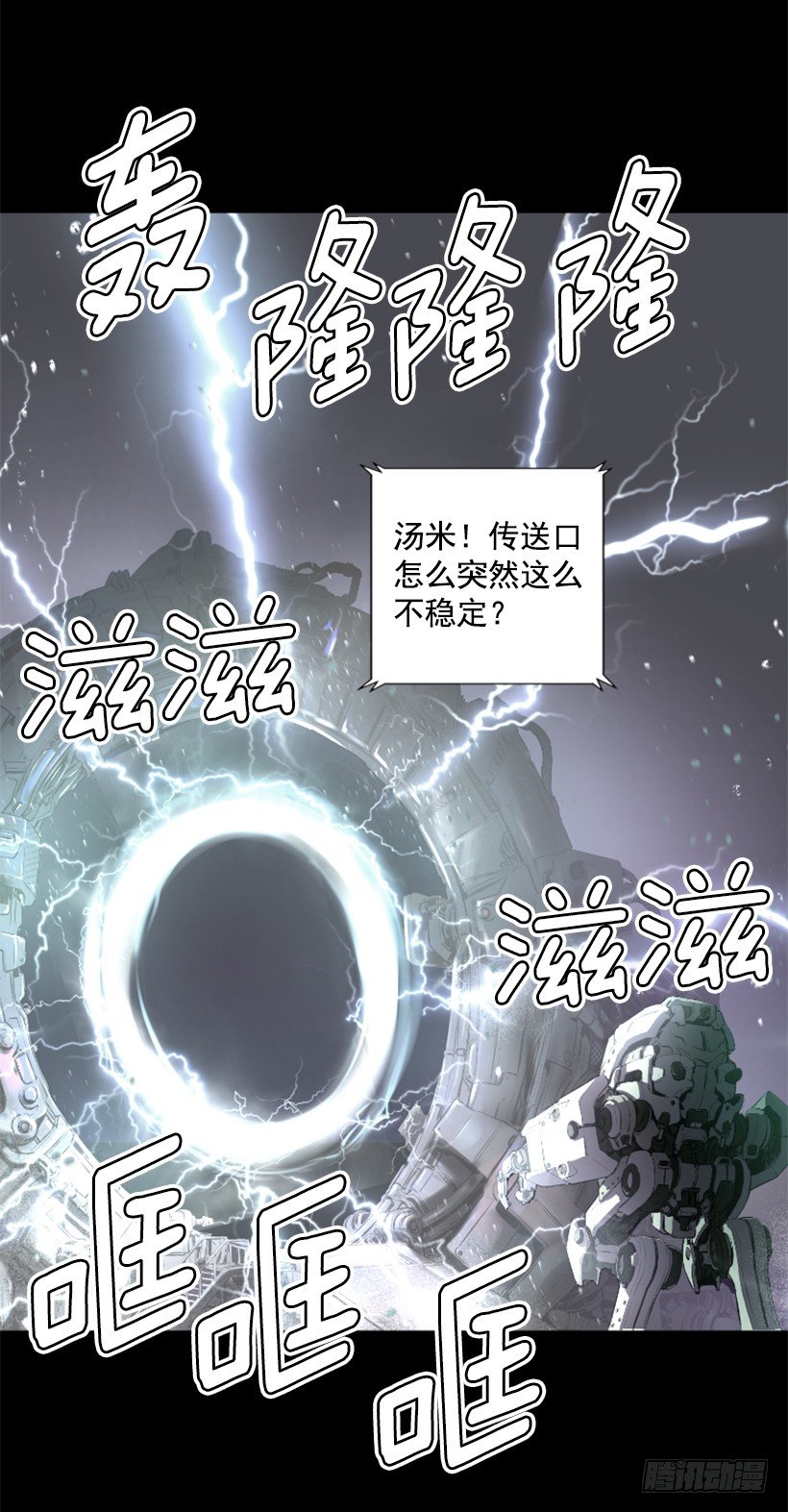 03.改变历史28