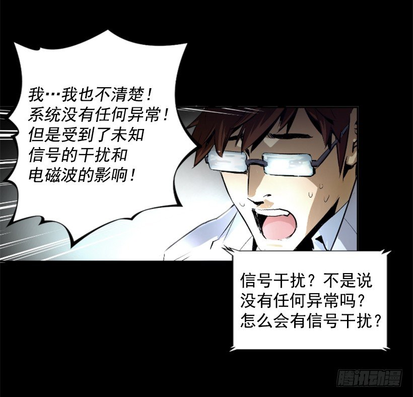 03.改变历史29