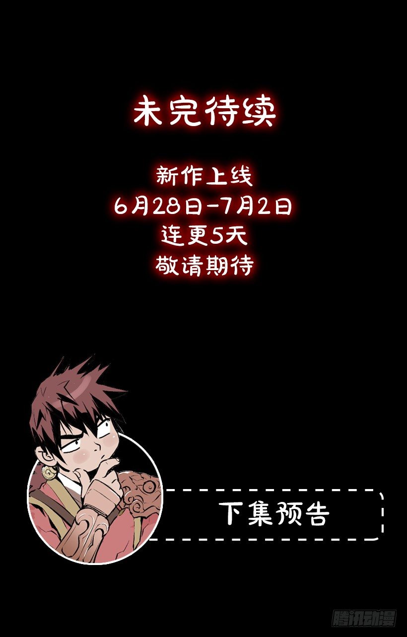 03.改变历史43