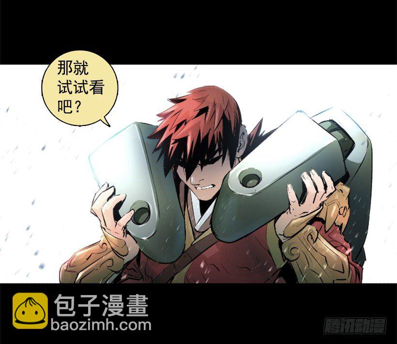03.改变历史45