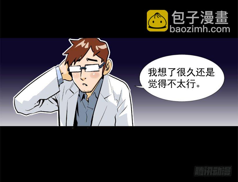 03.改变历史6