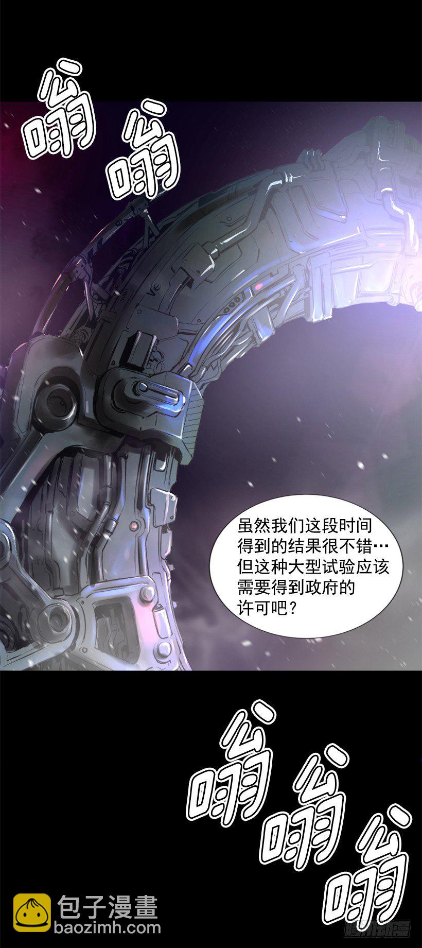 03.改变历史7