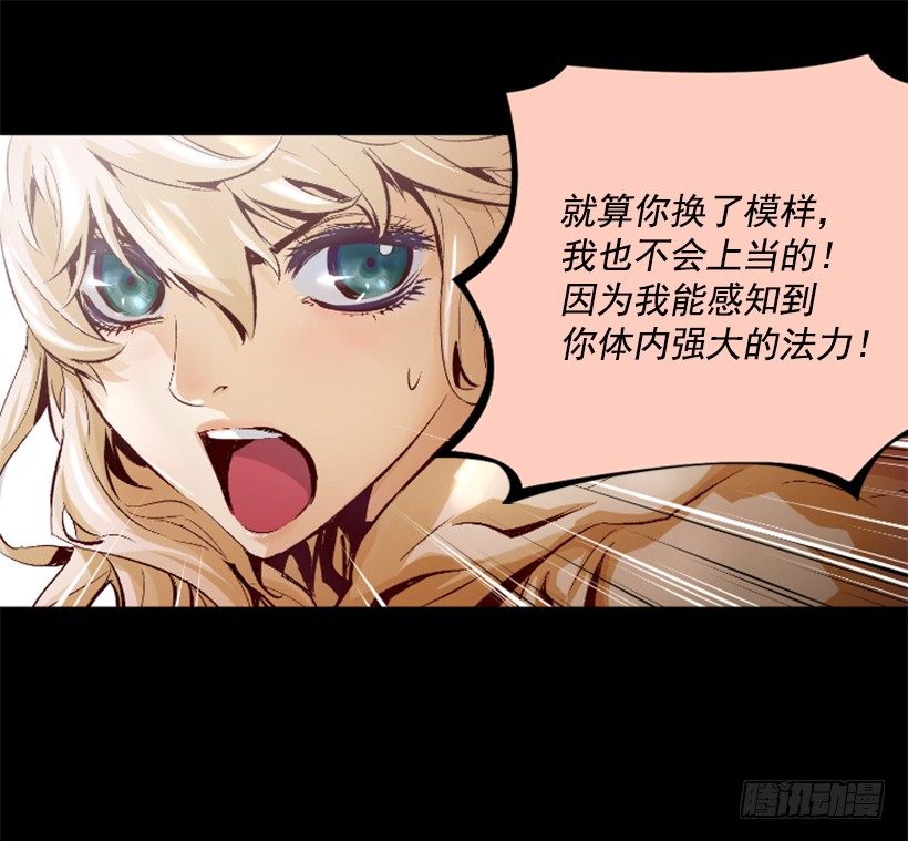 06.强烈气息14