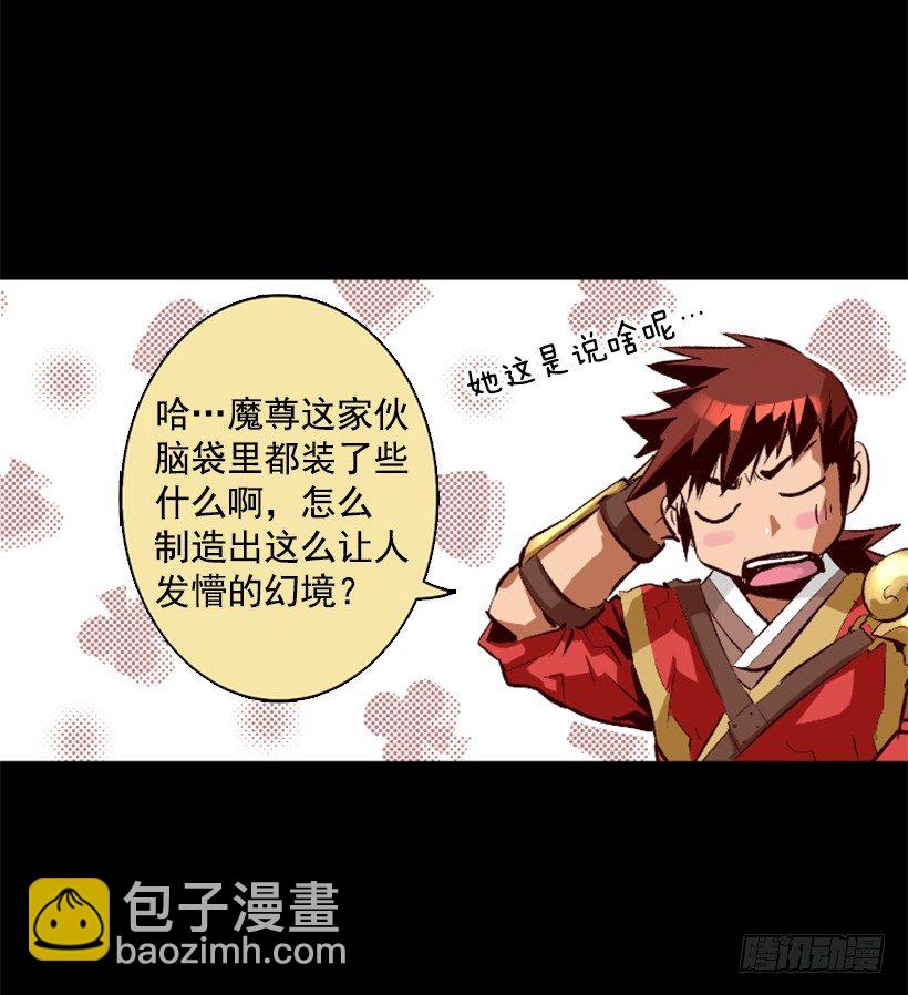 06.强烈气息19