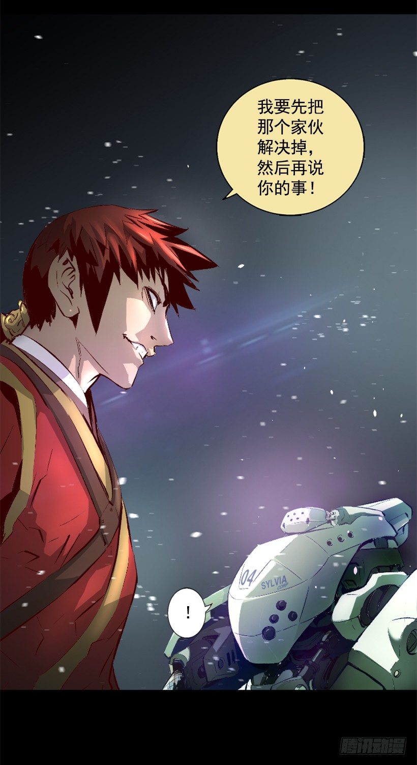06.强烈气息23