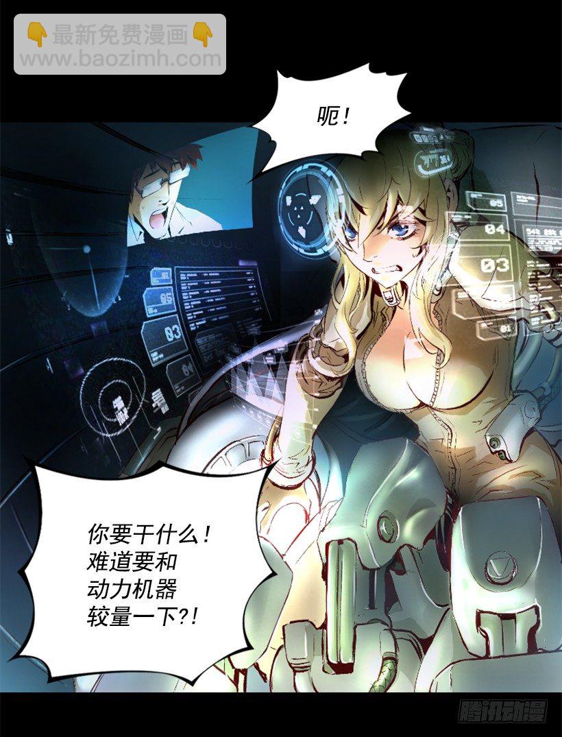 06.强烈气息24
