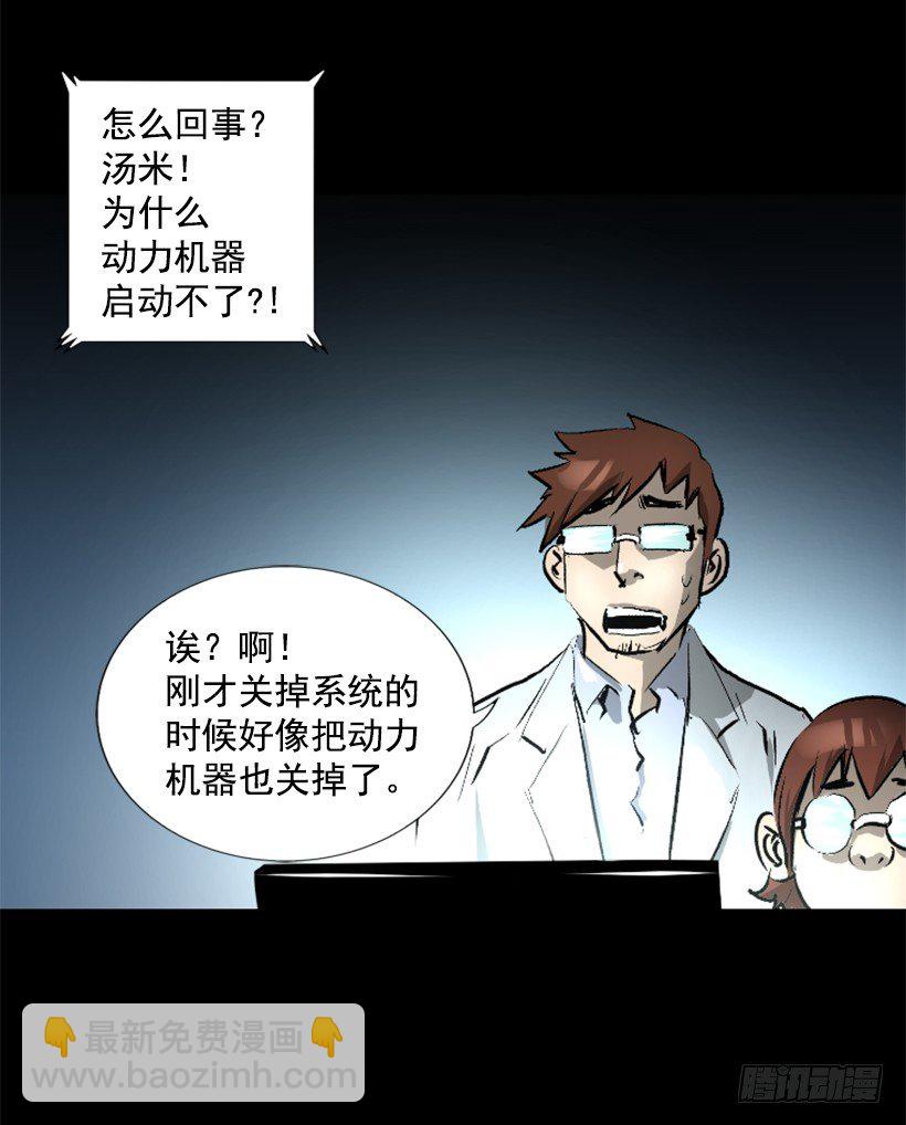 06.强烈气息26