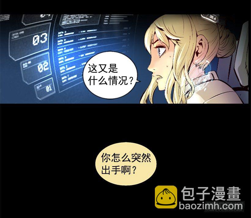 06.强烈气息39